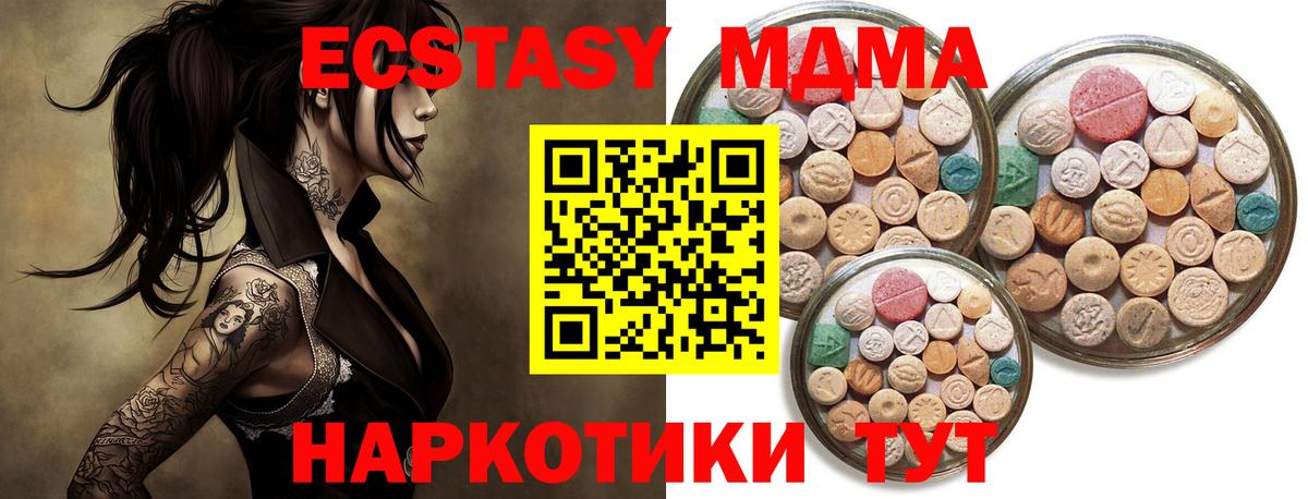 Димитровград  ЭКСТАЗИ louis Vuitton  Ecstasy Дубай  Вход с VPN 