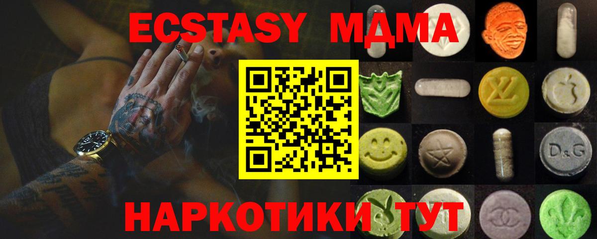 ГАШИШ  Вход с VPN  МАРИХУАНА  Димитровград  MDMA  Меф МЯУ МЯУ кристаллы  Купить закладку  APVP СК   ЭКСТАЗИ 