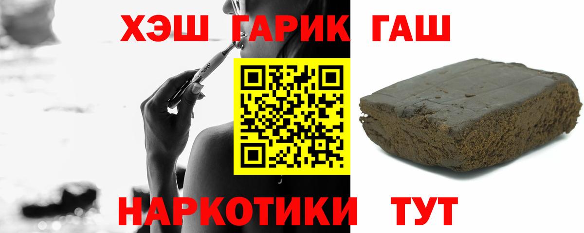 ГАШИШ 40% ТГК Димитровград