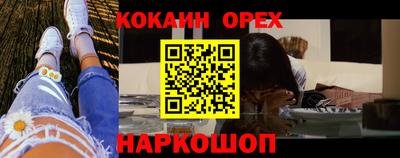 гидра Краснодар