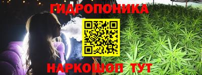 меф Краснокаменск
