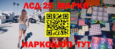 меф Краснокаменск