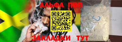 гидра Краснодар