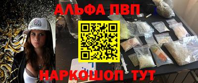 гидра Краснодар