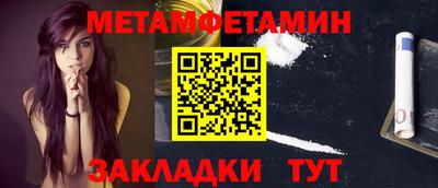 гидра Краснодар