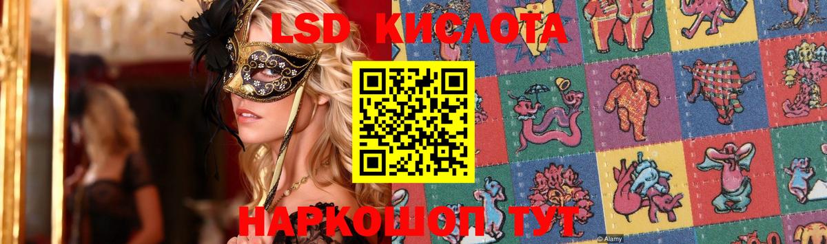 Лсд 25 экстази кислота  ЛСД экстази кислота  ЛСД экстази  Димитровград  Вход с VPN 