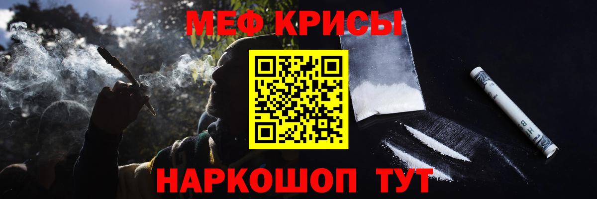 МЯУ-МЯУ VHQ  Вход с VPN  Меф  Димитровград  МЕФ 4 MMC 
