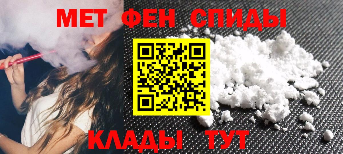 МЕТАМФЕТАМИН Декстрометамфетамин 99.9%  Вход с VPN  Димитровград  МЕТАМФЕТАМИН Декстрометамфетамин 99.9% 