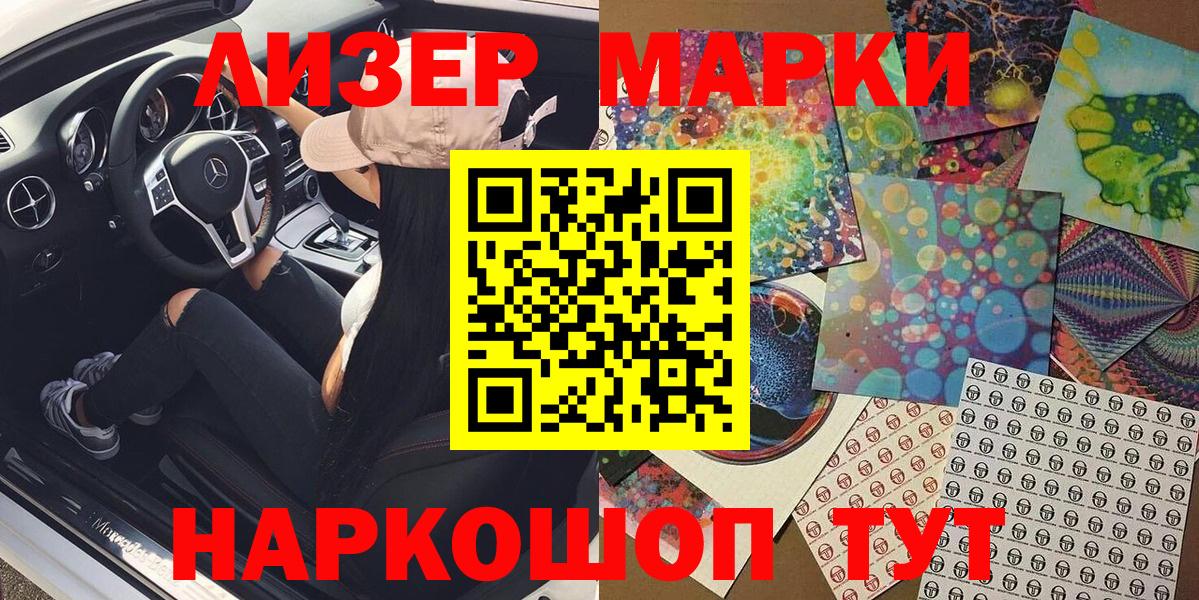 Марки NBOMe 1,5мг  Вход с VPN  Марки NBOMe  Марки NBOMe 1,5мг  Димитровград 