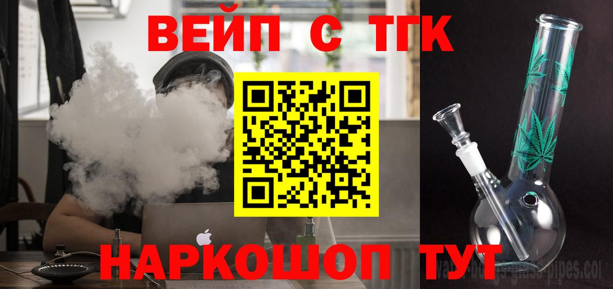 ТГК Wax  ТГК гашишное масло  Димитровград  Вход с VPN 