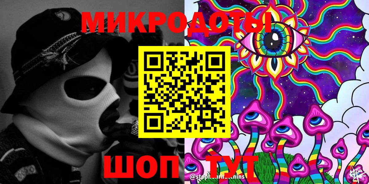 Галлюциногенные грибы мицелий  Псилоцибиновые грибы Cubensis  Вход с VPN  Димитровград 