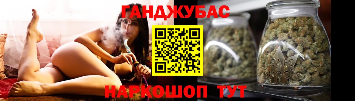 Бошки марихуана LSD WEED  Вход с VPN  Марихуана марихуана  Димитровград  Каннабис семена 